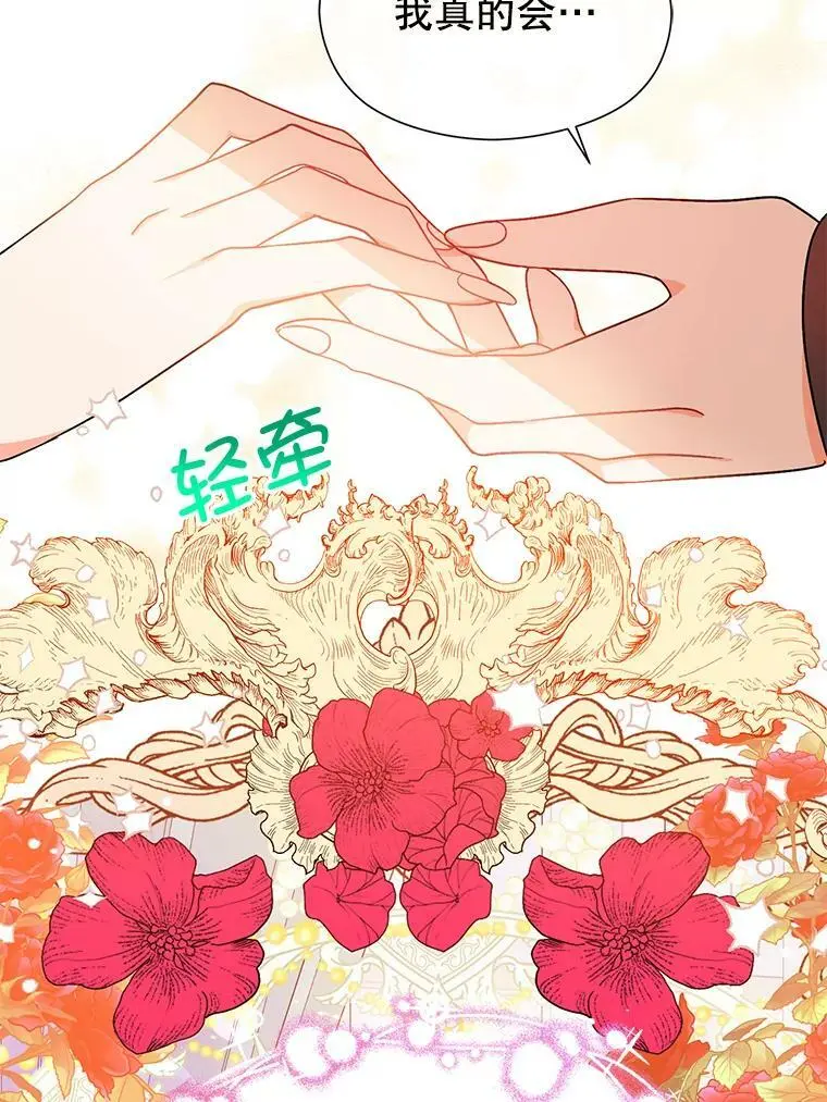34.胸针67