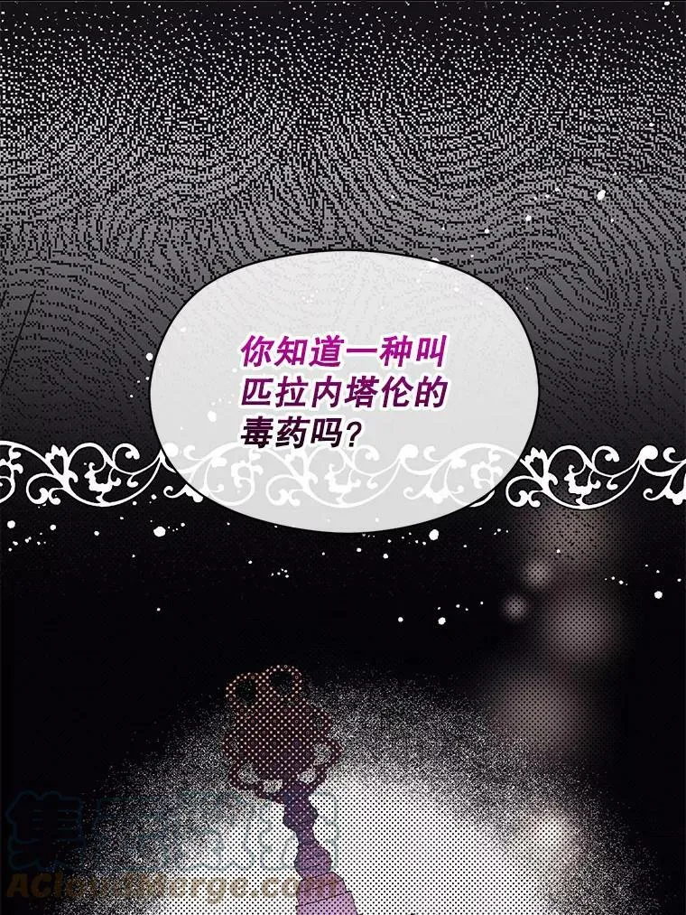 21.不一样的感情16