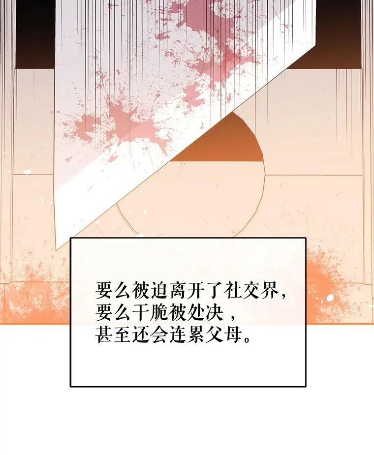 7.艾尔林公主69