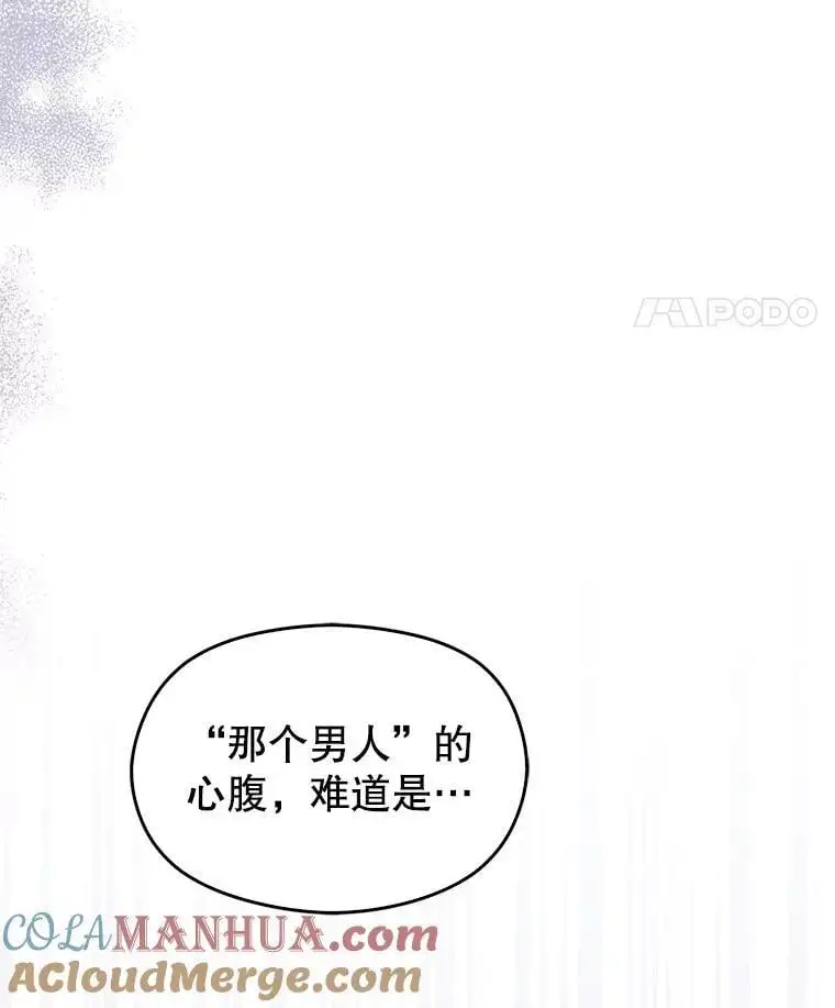 79.杰尼特的请求24