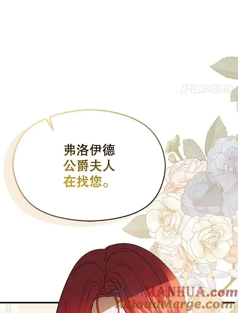 77.怀孕？60