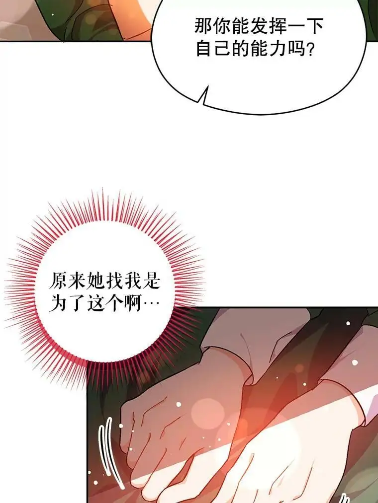 39.宴会20