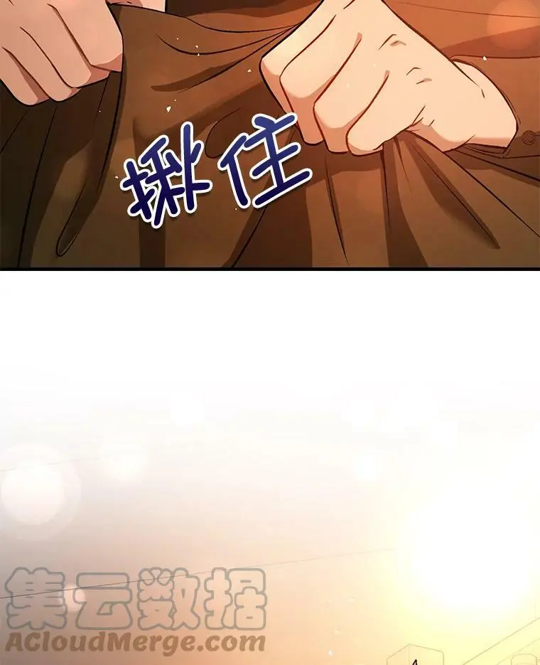 50.直面危险28