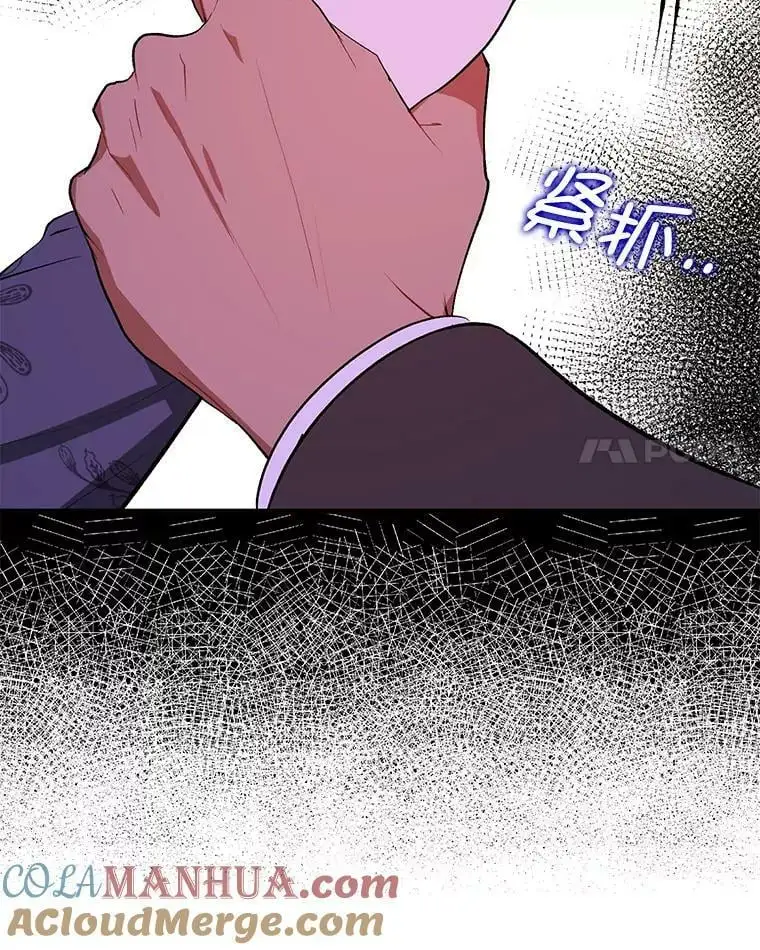67.斯凯伊现原形36