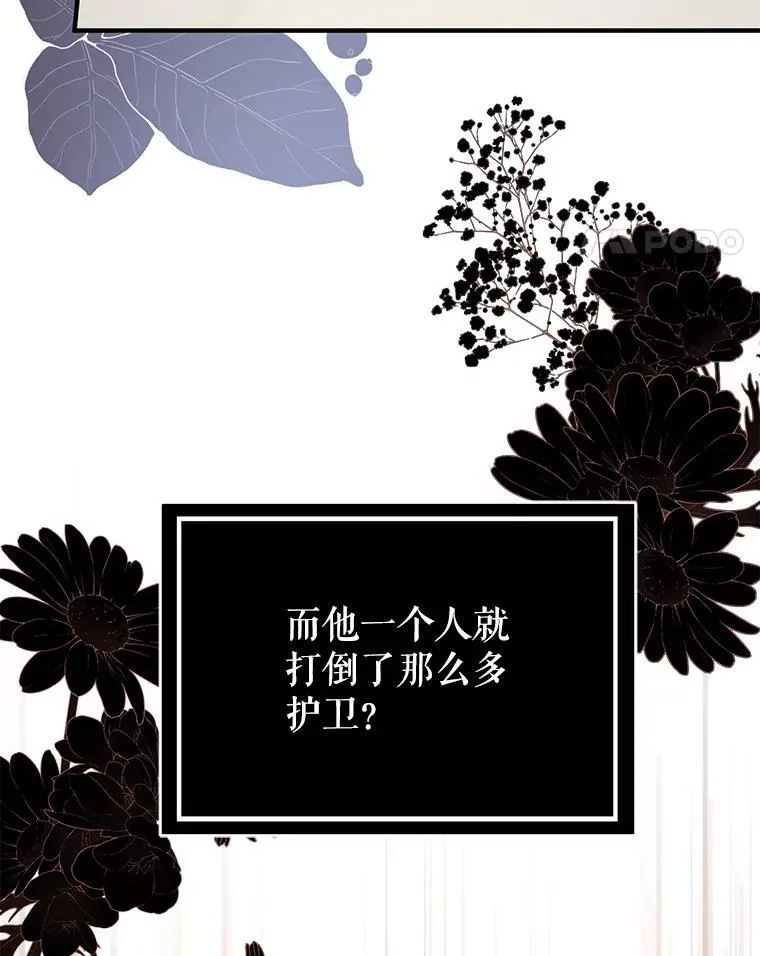 93.正面冲突51
