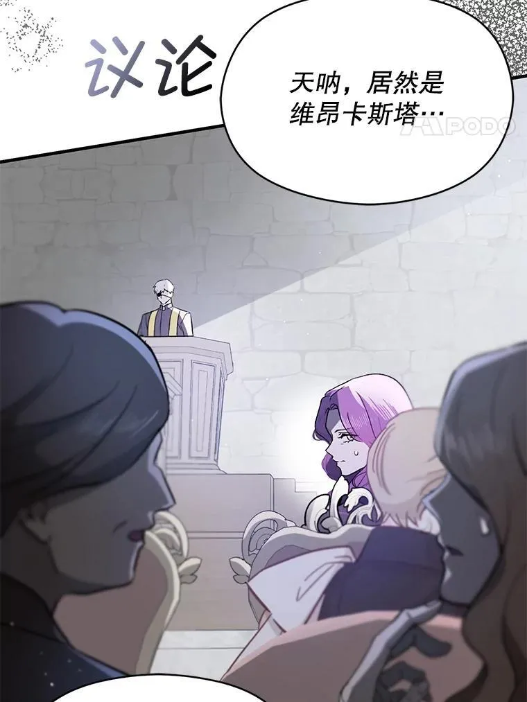 89.最终审判54