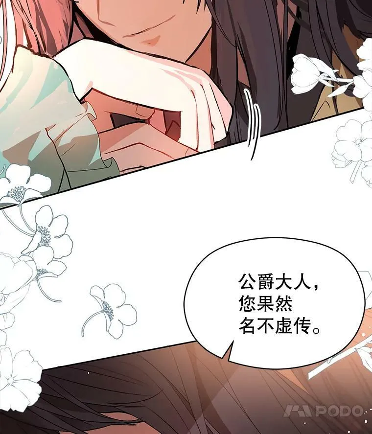18.家宴61