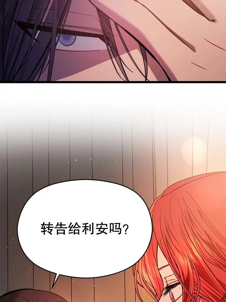 50.直面危险75
