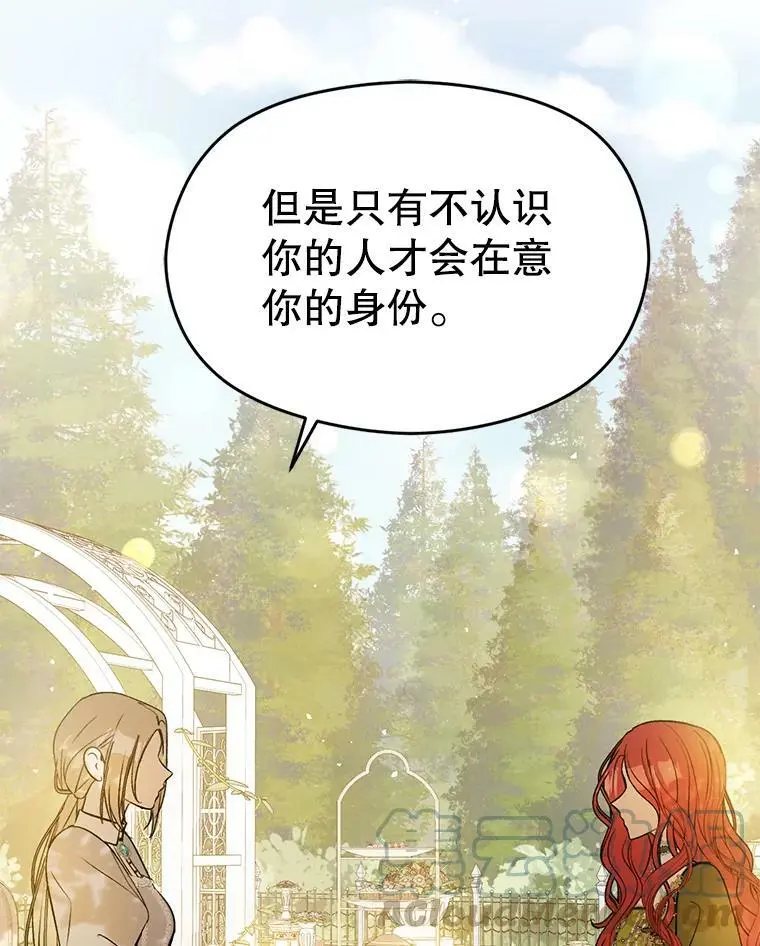 48.结婚的原因96