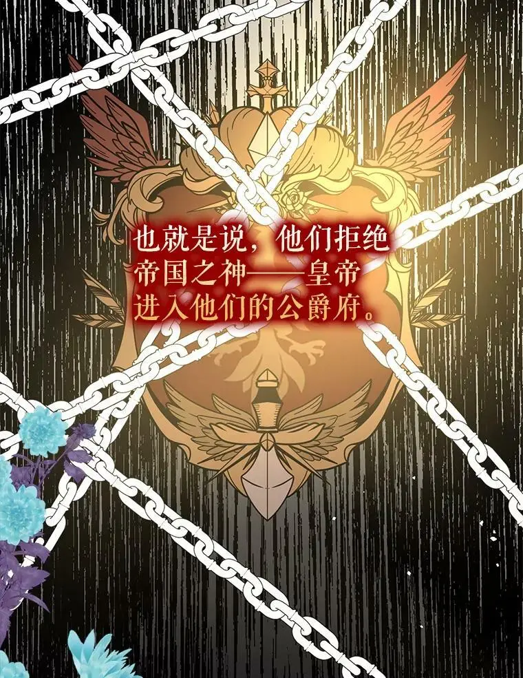 58.不受欢迎人士106