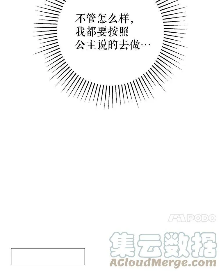 17.沉默烙印63