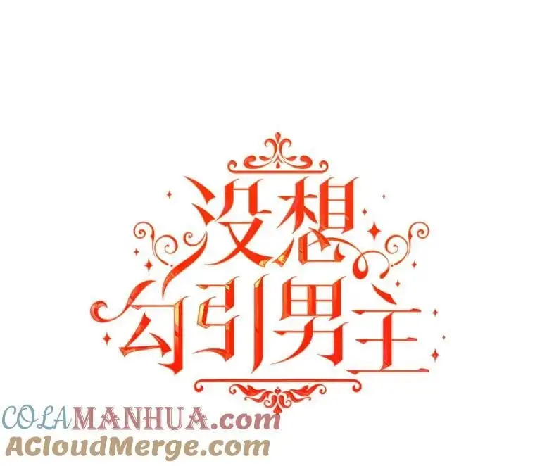 72.婆婆找上门36