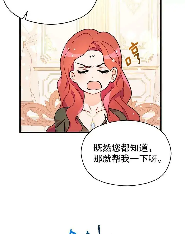 36.放弃利安85