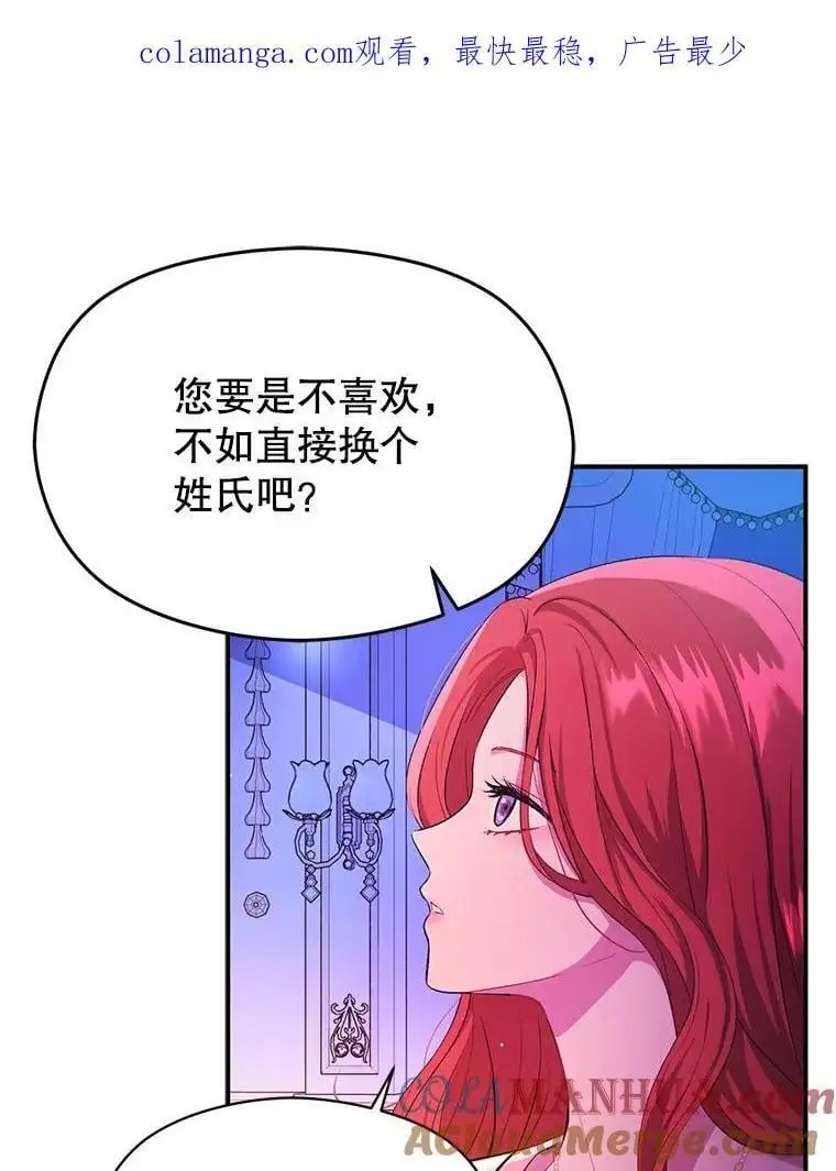 76.直面挑战0