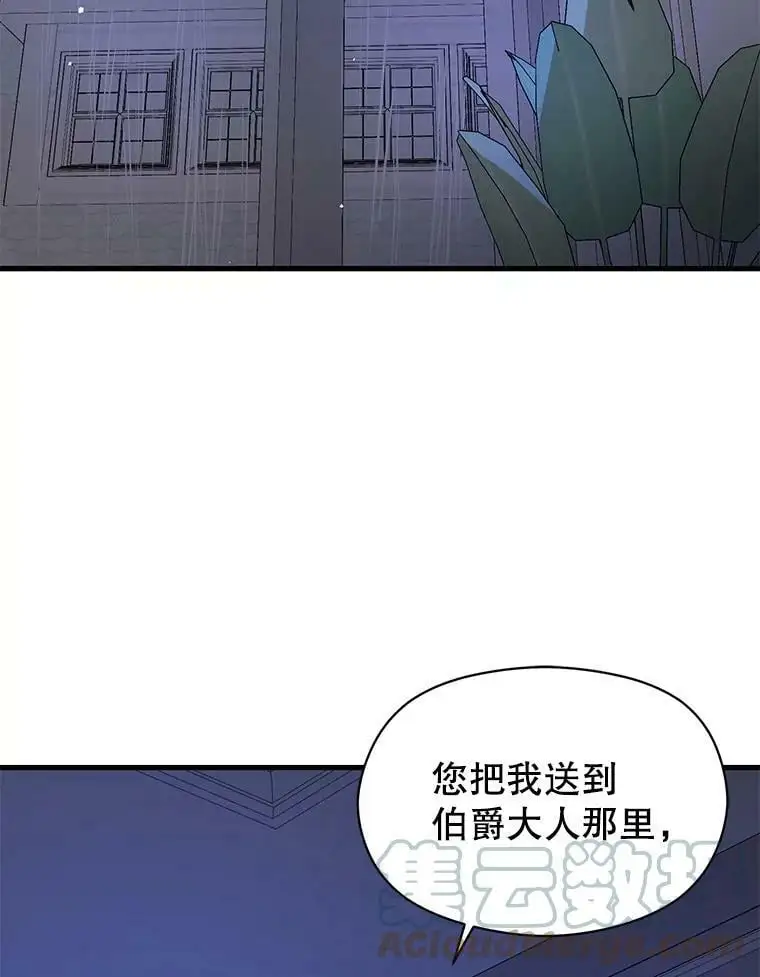 46.顾虑88