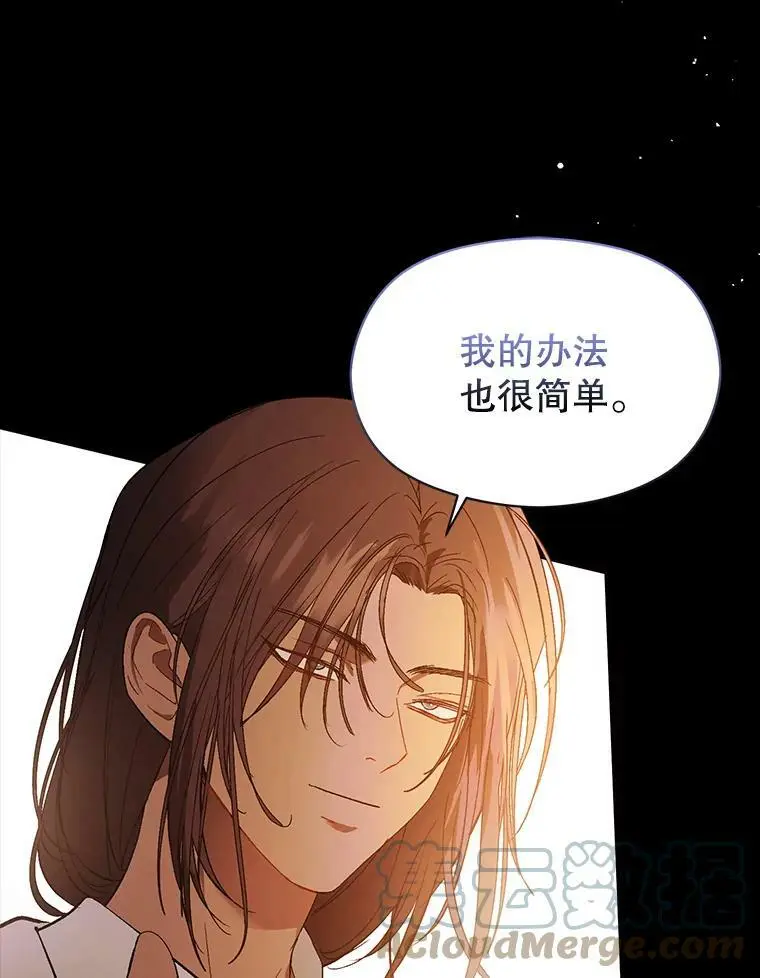 53.幕后之人81