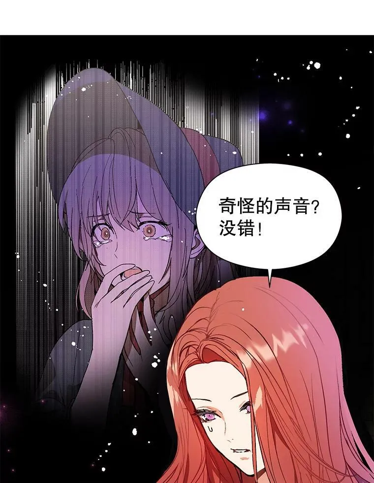 23.秘密约定90