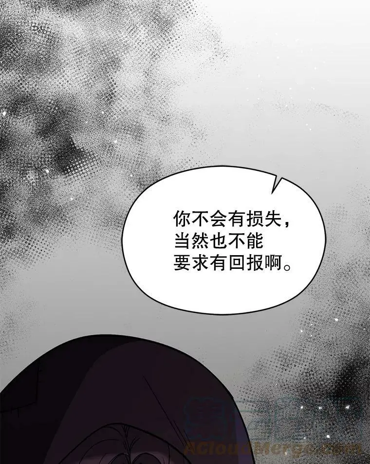 58.不受欢迎人士40