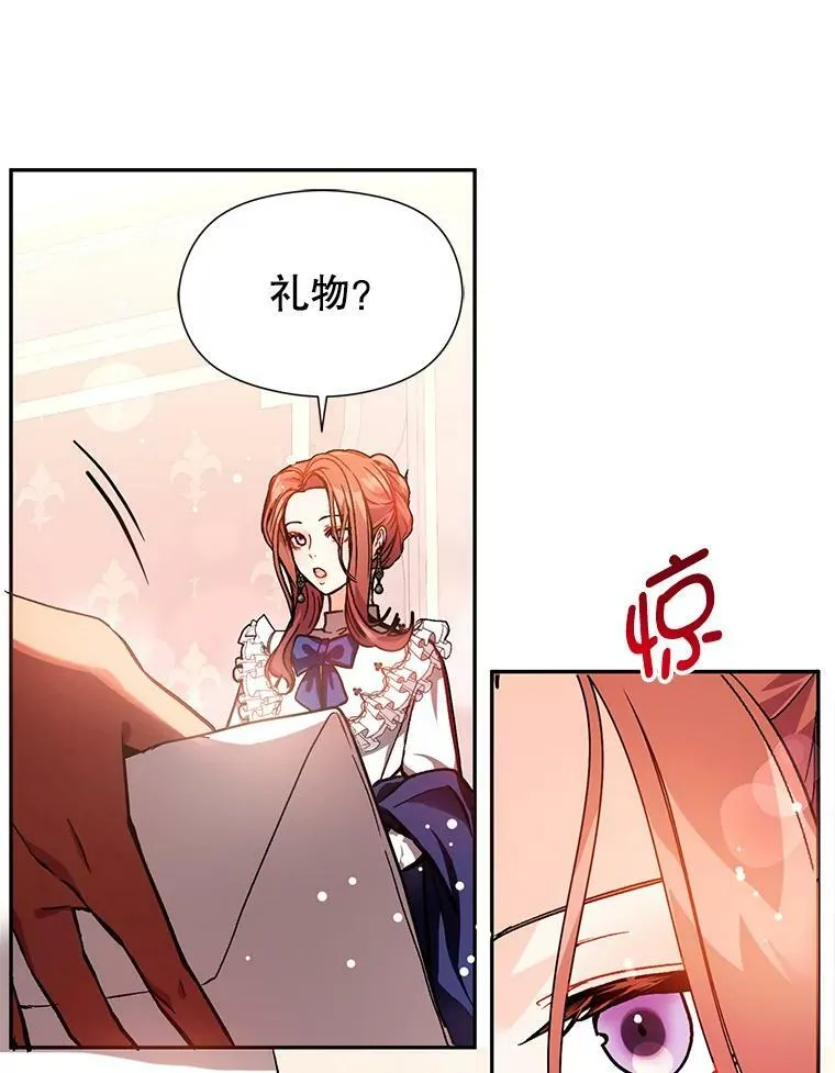 25.信13