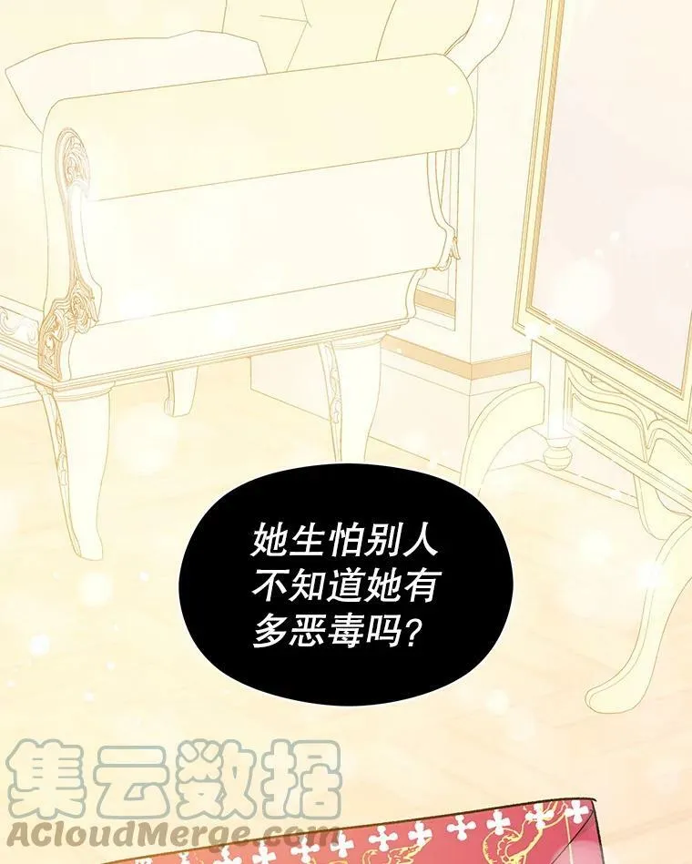 7.艾尔林公主16