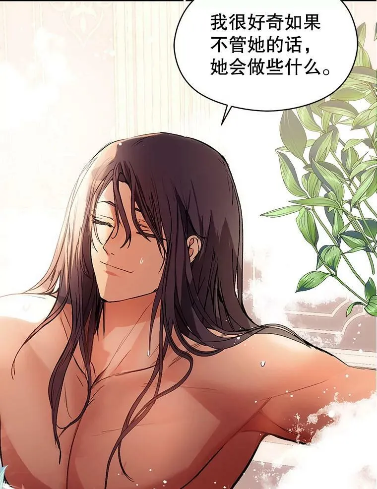 21.不一样的感情91