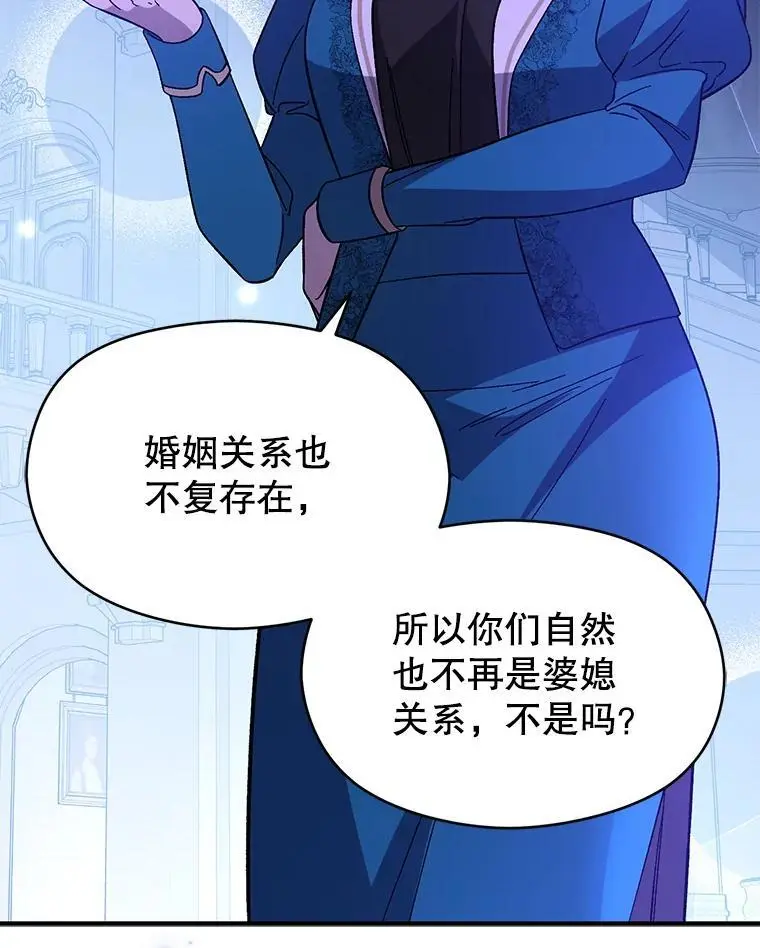 73.解开误会10