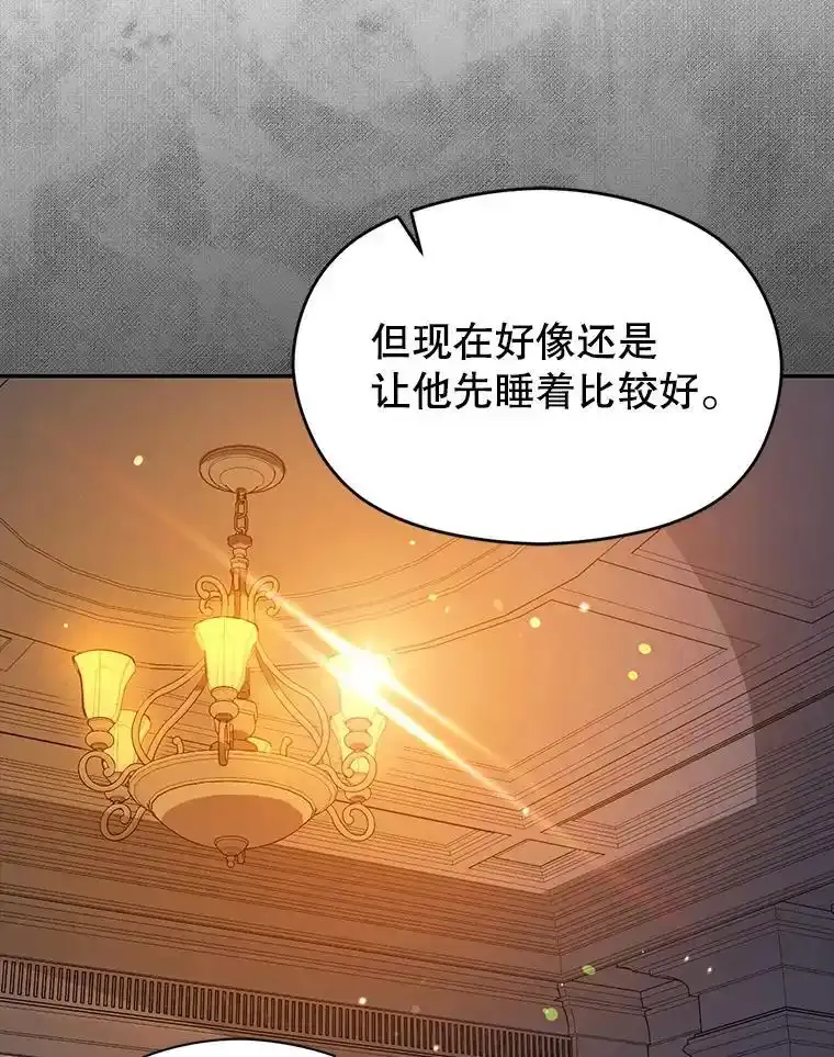 82.红线的秘密59