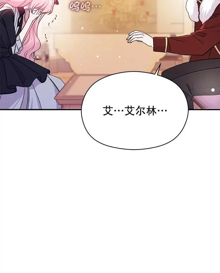 75.公主被起诉39