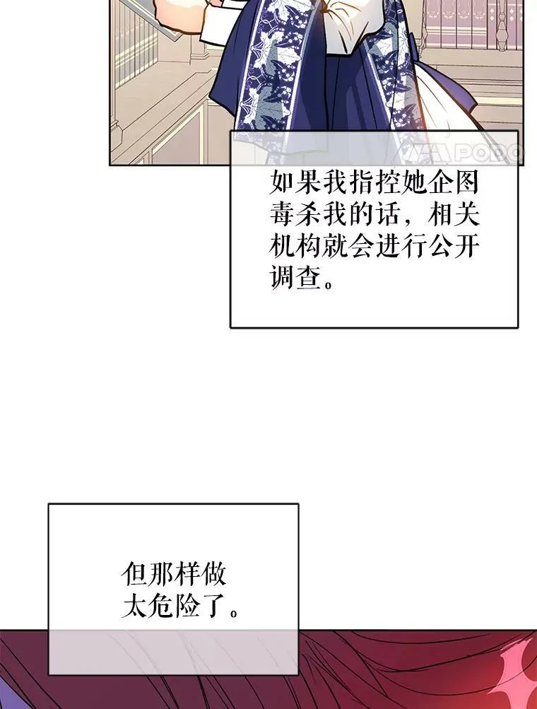24.送信66