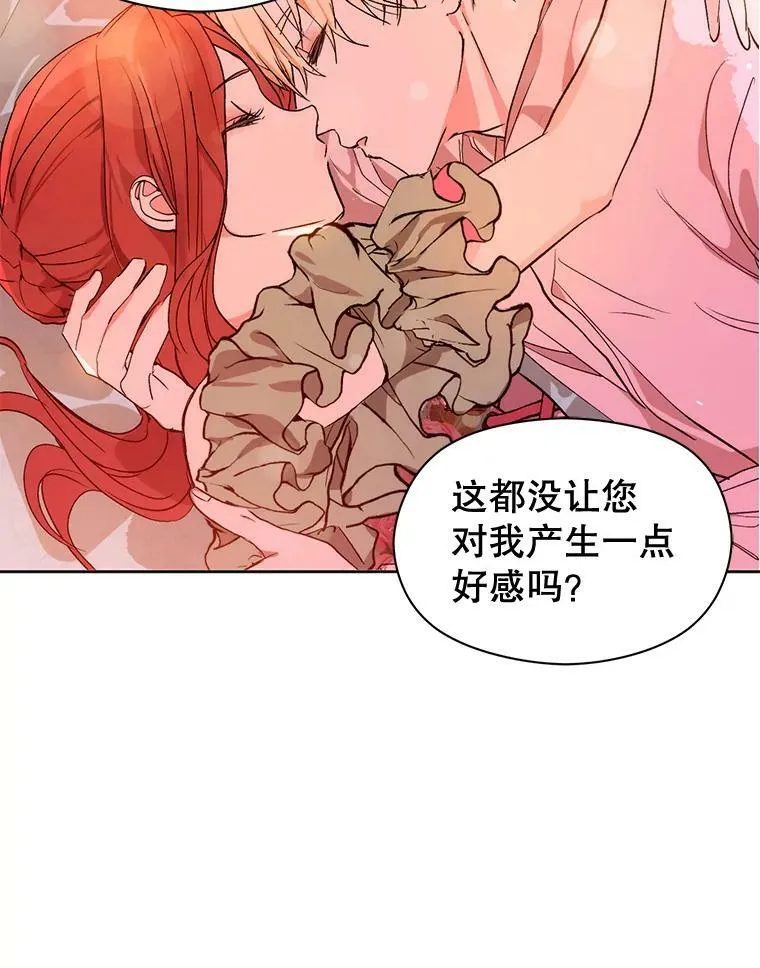 11.占卜67