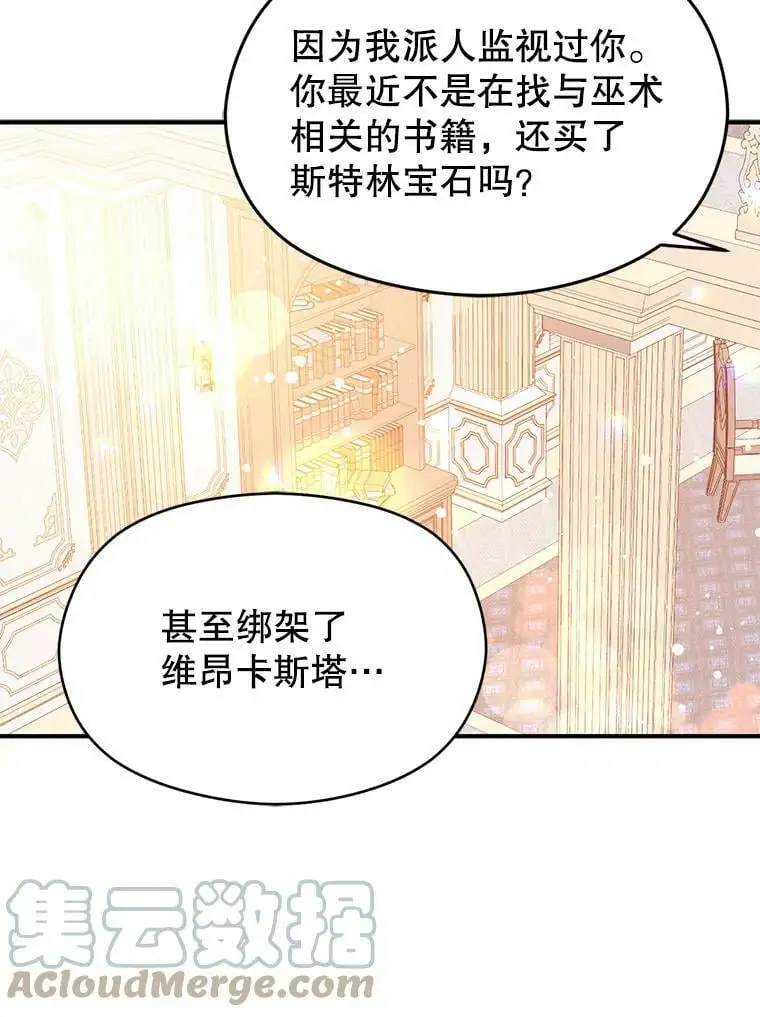 36.放弃利安57