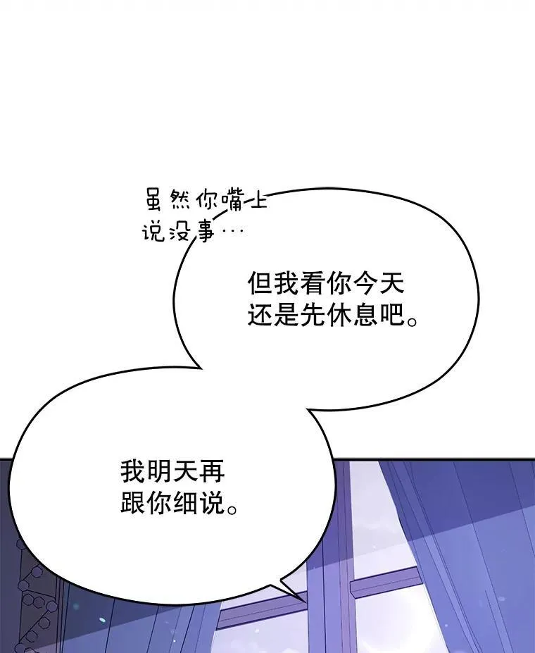 86.偷偷亲热54