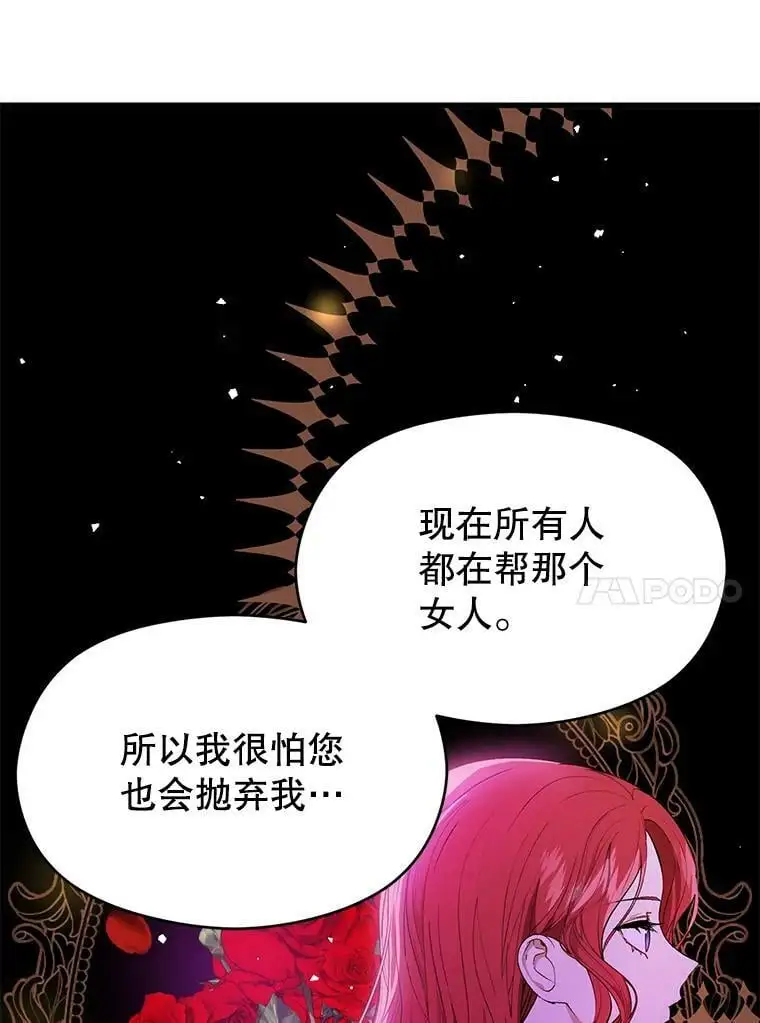 48.结婚的原因43