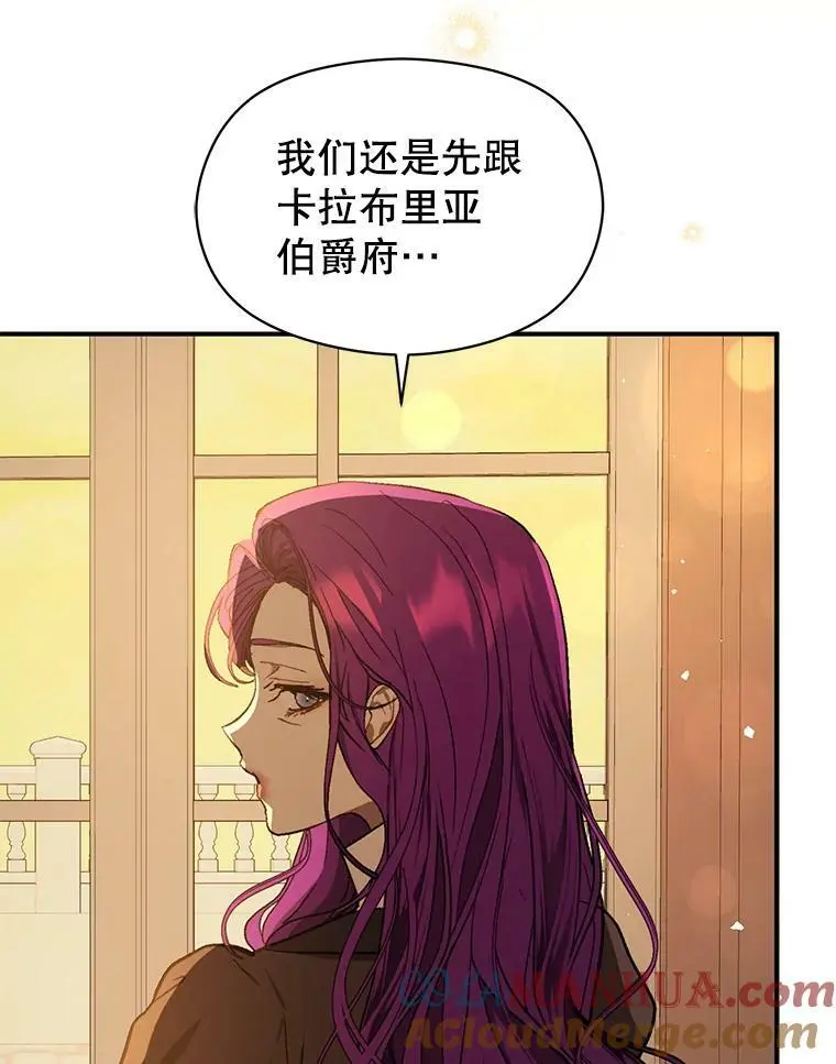 69.斯凯伊的用心152