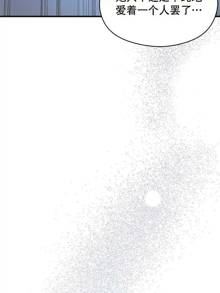 68.皇帝发怒17