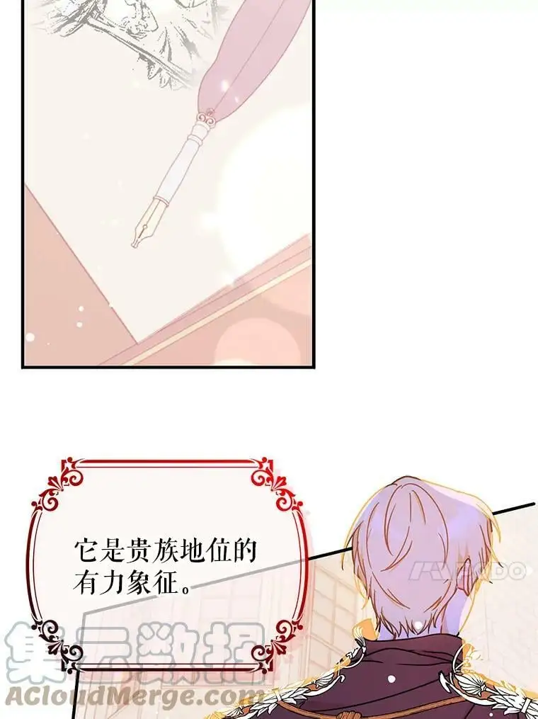 34.胸针78