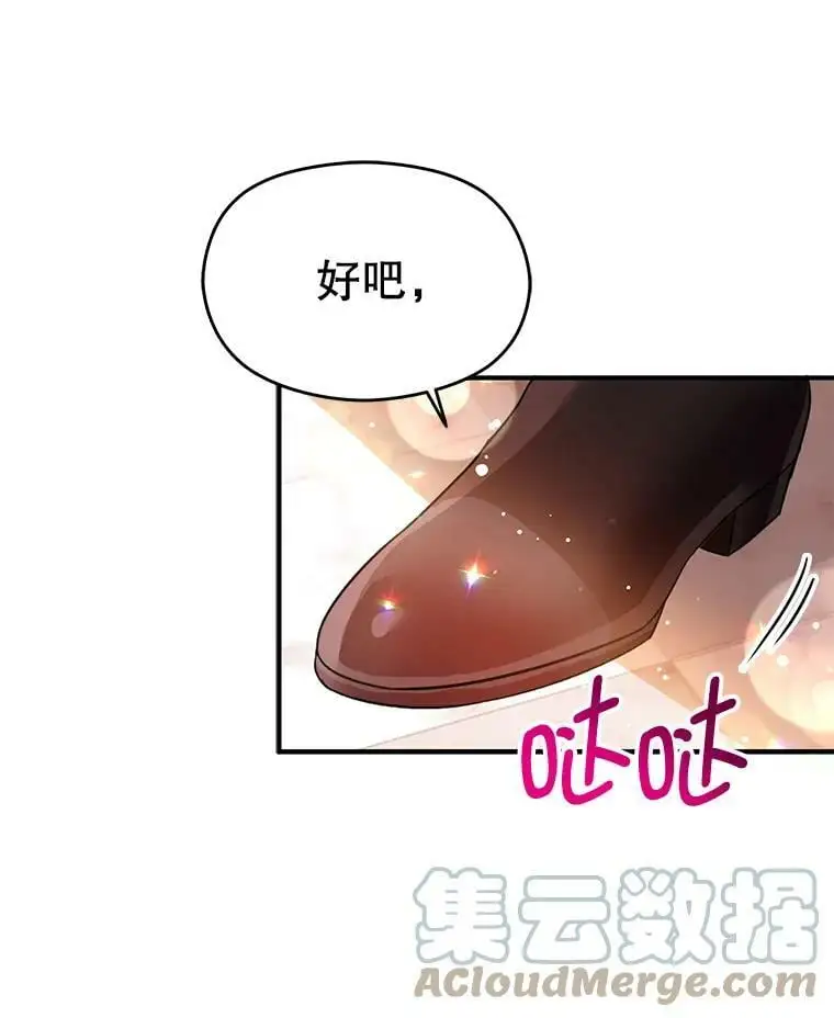 36.放弃利安87