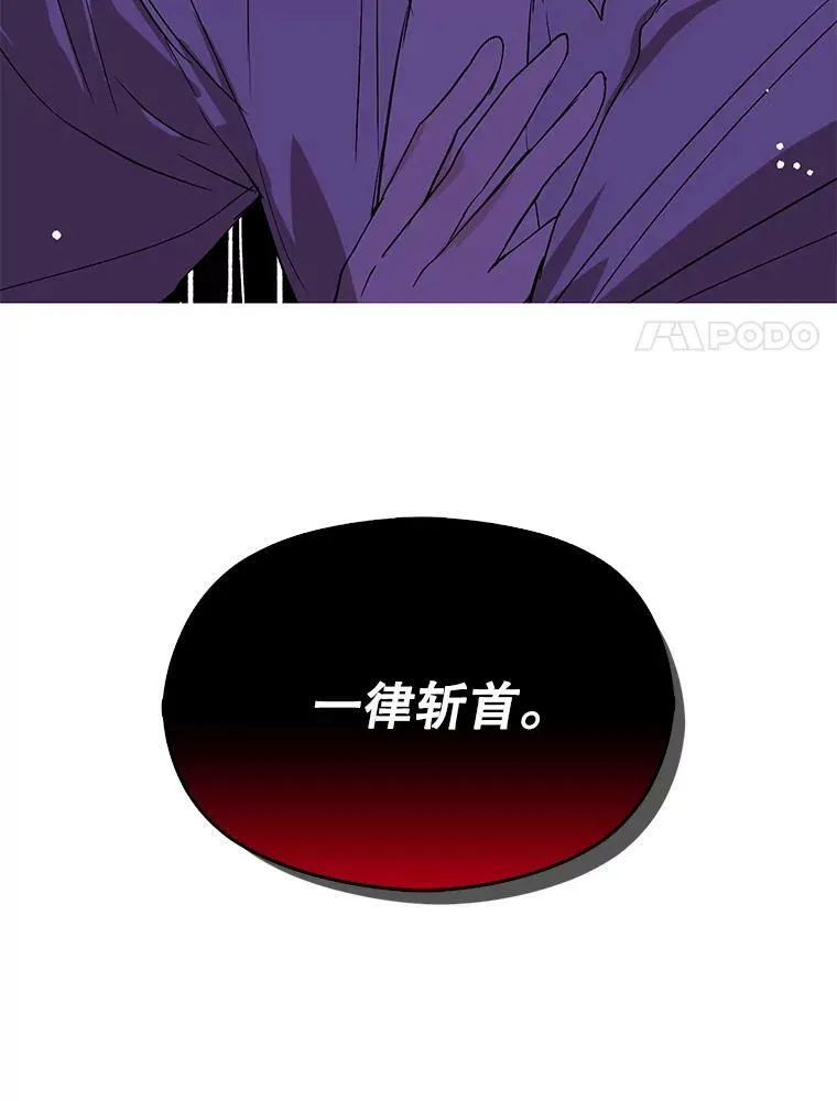5.验证理论57