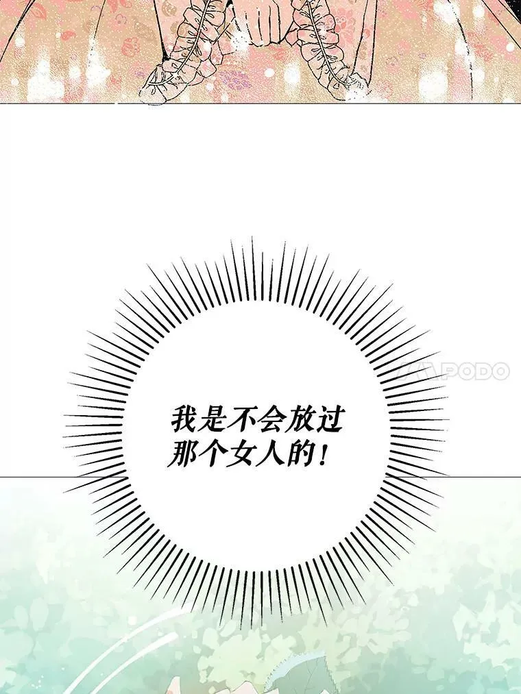 16.匹拉内塔伦45