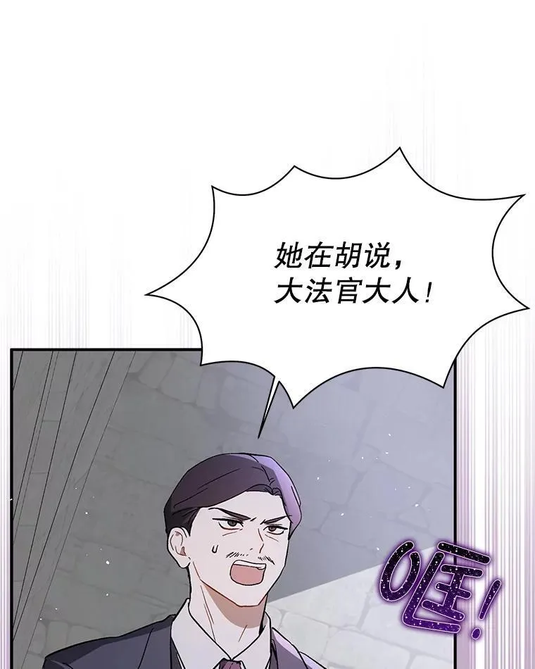 89.最终审判101