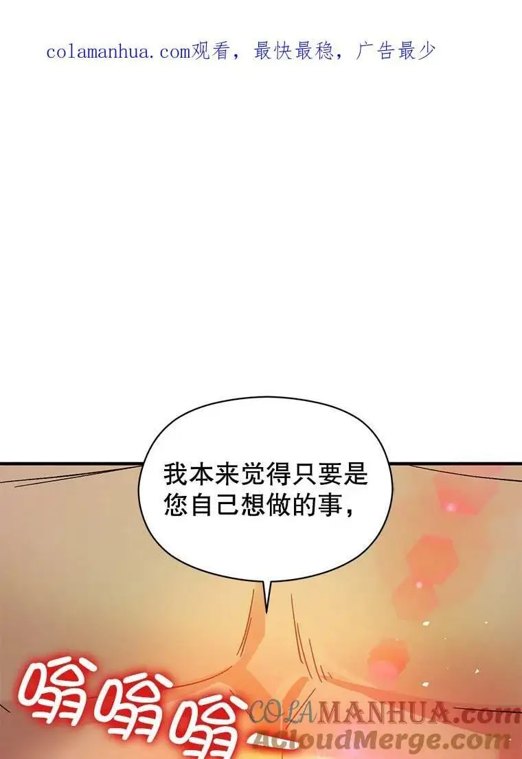 69.斯凯伊的用心0