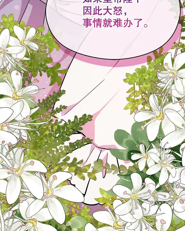 39.宴会8
