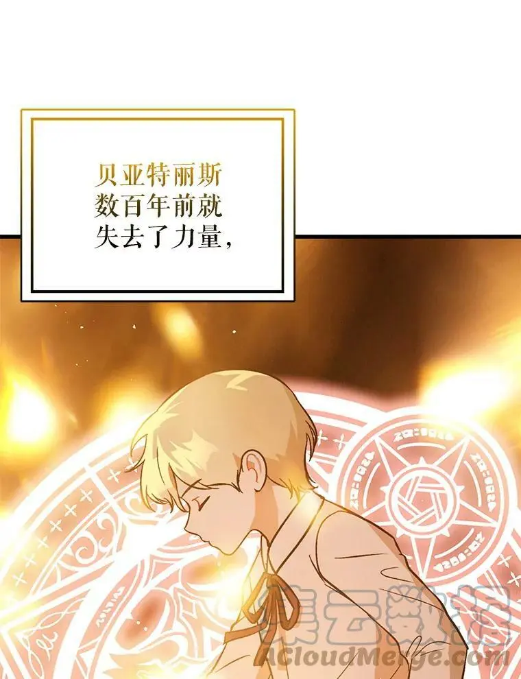 57.交换情报92