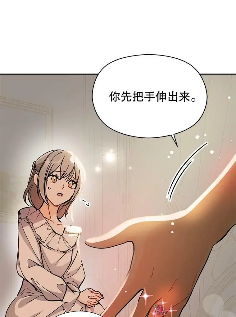 28.“绑架”31