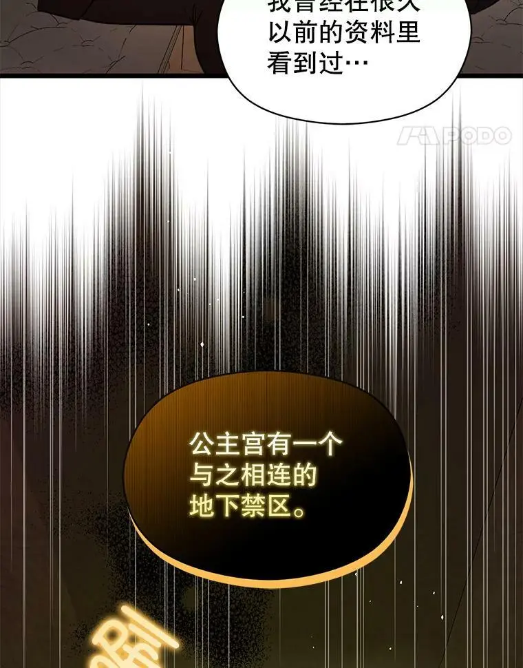 50.直面危险63