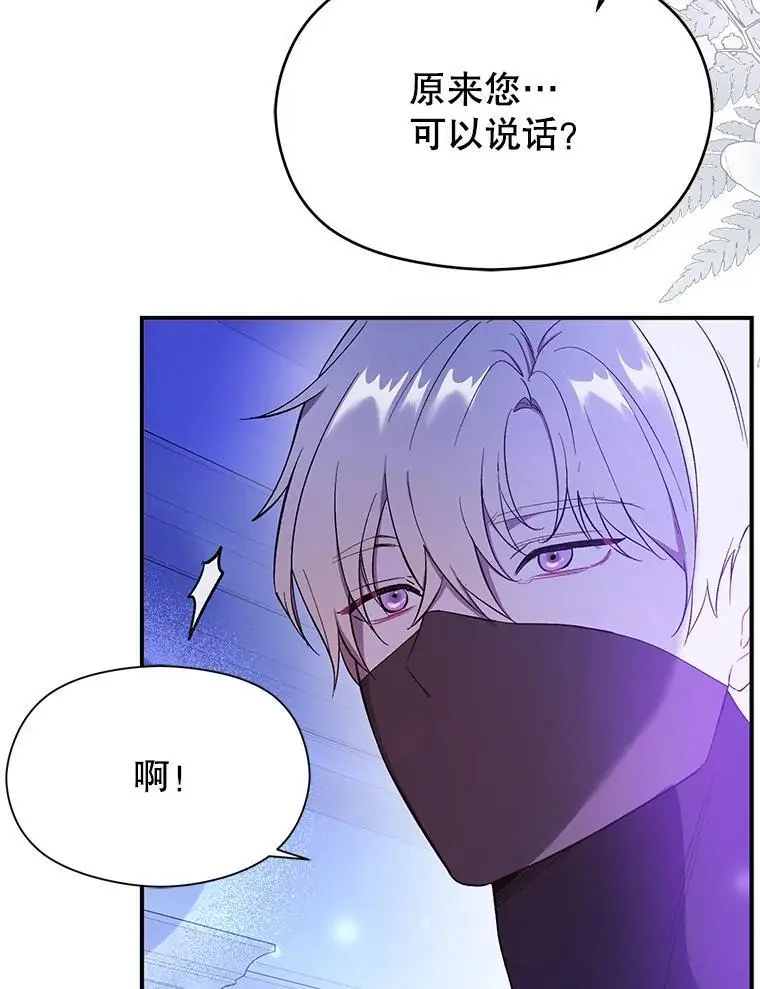 73.解开误会62