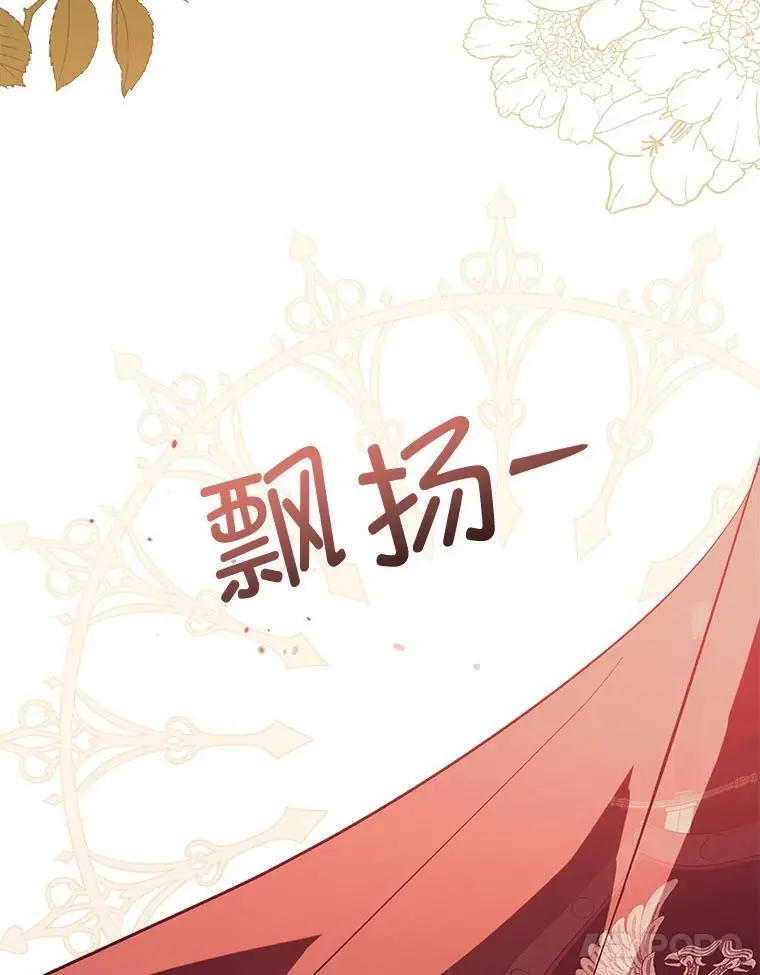 79.杰尼特的请求109