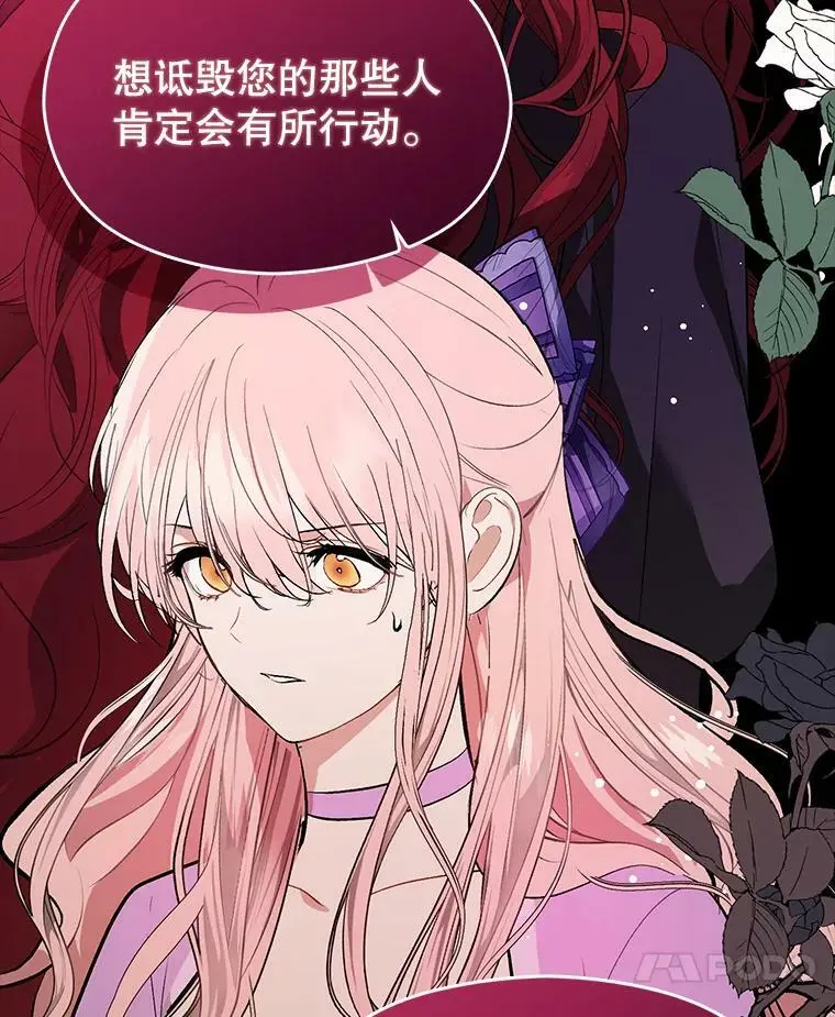 53.幕后之人73