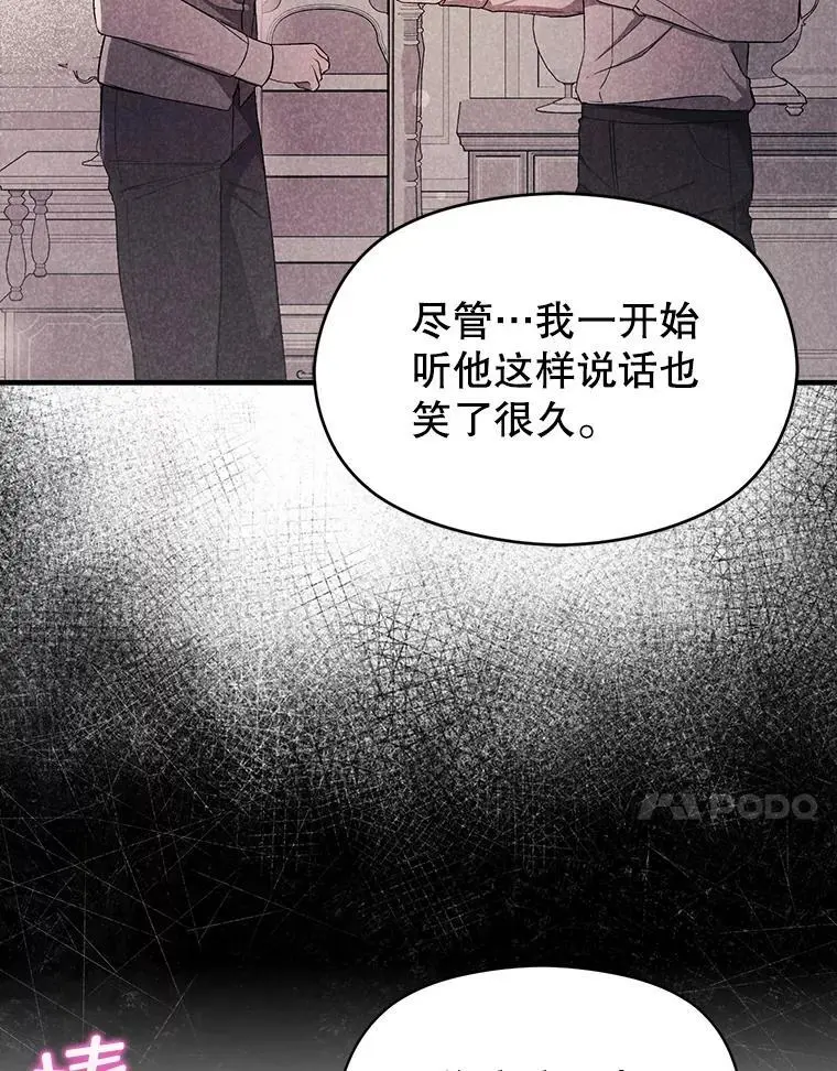 73.解开误会93