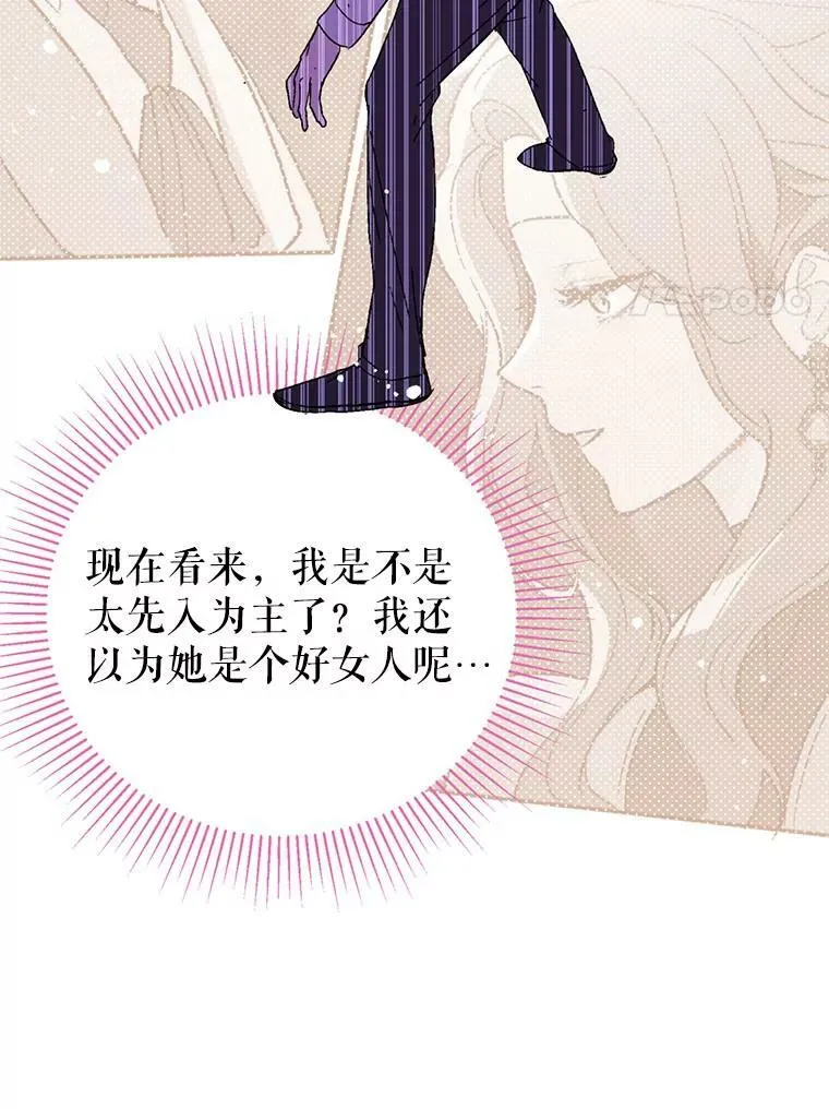 19.下毒91